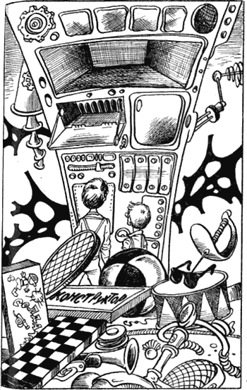 Невероятные истории. Гум-гам и другие сказочные повести i_057.png