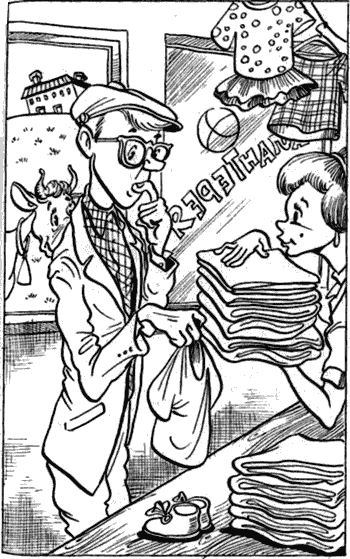 Невероятные истории. Гум-гам и другие сказочные повести i_065.png