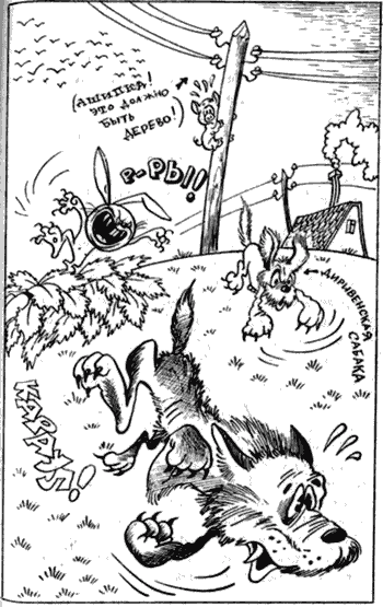 Невероятные истории. Гум-гам и другие сказочные повести i_068.png