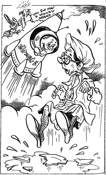 Невероятные истории. Гум-гам и другие сказочные повести i_081.png