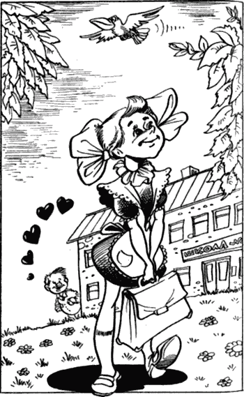 Невероятные истории. Гум-гам и другие сказочные повести i_095.png