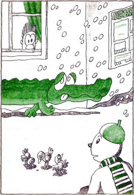 Ябеда-Корябеда, её проделки и каверзы i_130.jpg