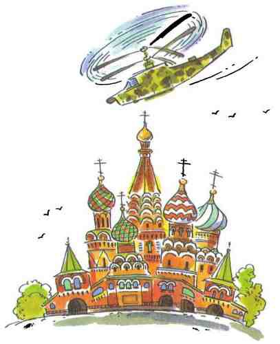 Барабашка, или Обещано большое вознаграждение i_047.jpg