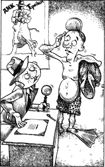Бизнес крокодила Гены и другие сказочные повести i_065.png