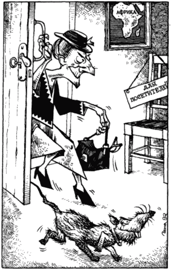 Бизнес крокодила Гены и другие сказочные повести i_127.png