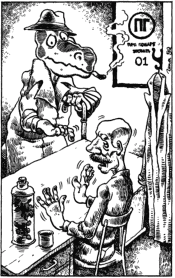 Бизнес крокодила Гены и другие сказочные повести i_130.png