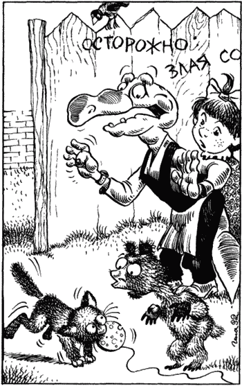 Бизнес крокодила Гены и другие сказочные повести i_137.png