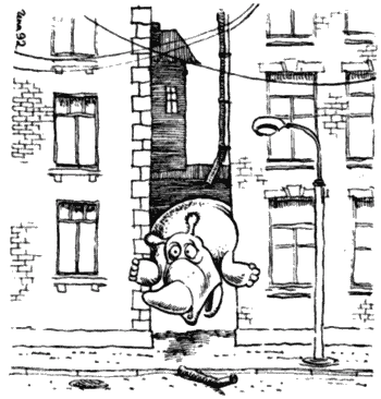 Бизнес крокодила Гены и другие сказочные повести i_140.png