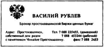 Бизнес крокодила Гены и другие сказочные повести i_159.jpg