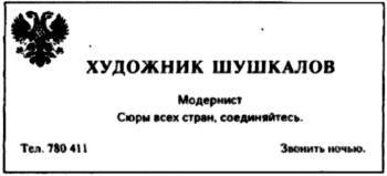 Бизнес крокодила Гены и другие сказочные повести i_162.jpg