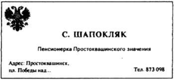 Бизнес крокодила Гены и другие сказочные повести i_163.jpg