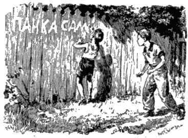 Первое имя i_005.png