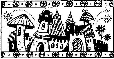 Земленыр или каскад приключений i_001.jpg