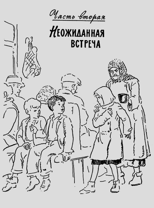 В союзе с Аристотелем i_017.png