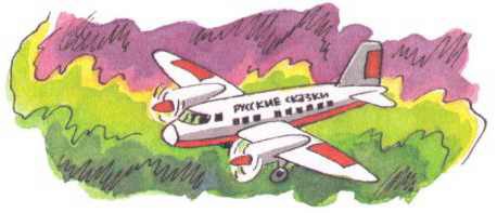 Как Бабы-Яги Новый год встречали i_044.jpg