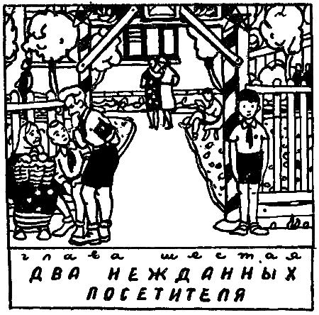 Великая битва у Малого пруда i_013.png