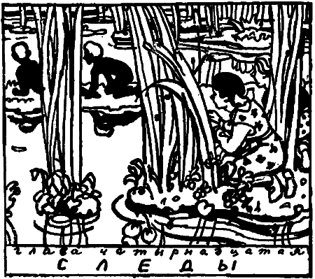 Великая битва у Малого пруда i_032.png