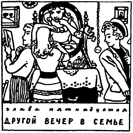 Великая битва у Малого пруда i_035.png