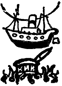 Великая битва у Малого пруда i_008.png
