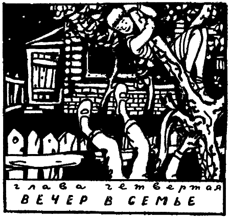 Великая битва у Малого пруда i_009.png
