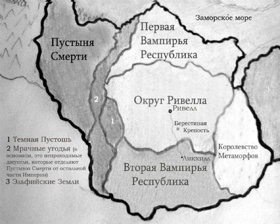 Повелительница Тьмы kartaimperiitxmy2.jpg