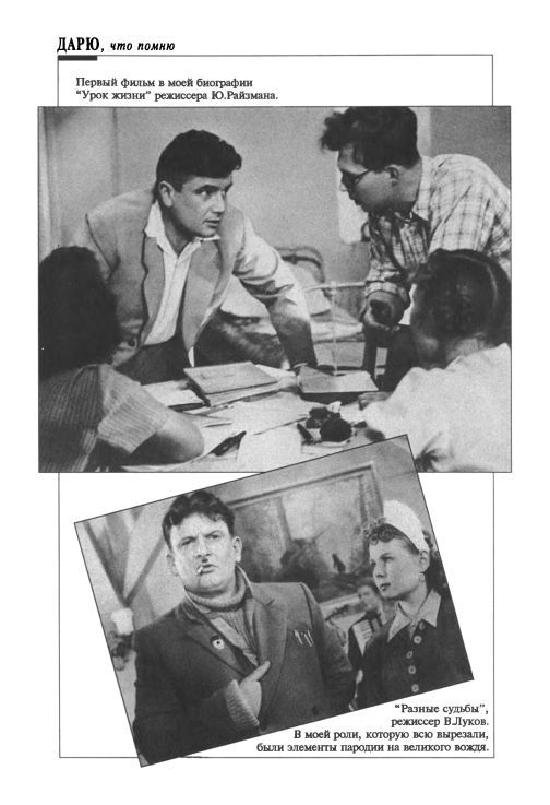 Дарю, что помню sn08.jpg