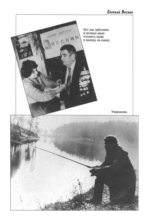 Дарю, что помню sn29.jpg
