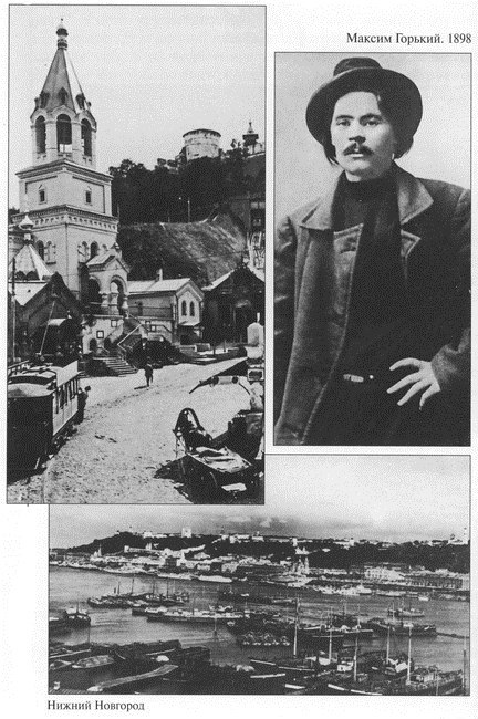 Книга о русских людях i_002.jpg