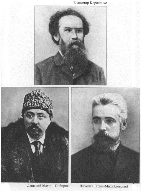 Книга о русских людях i_003.jpg