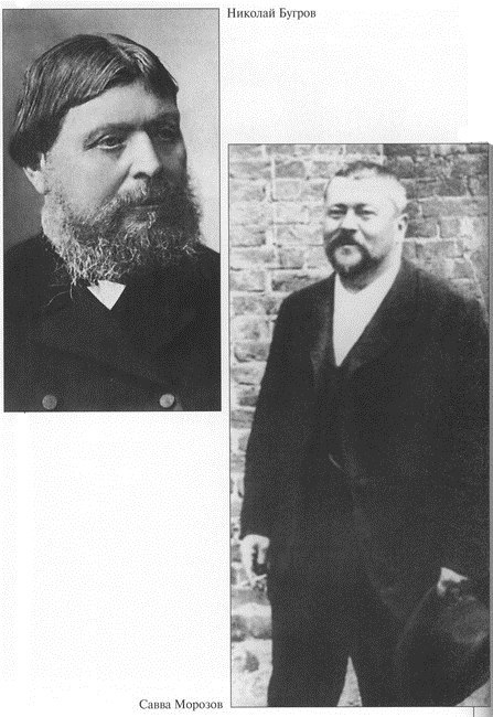 Книга о русских людях i_004.jpg