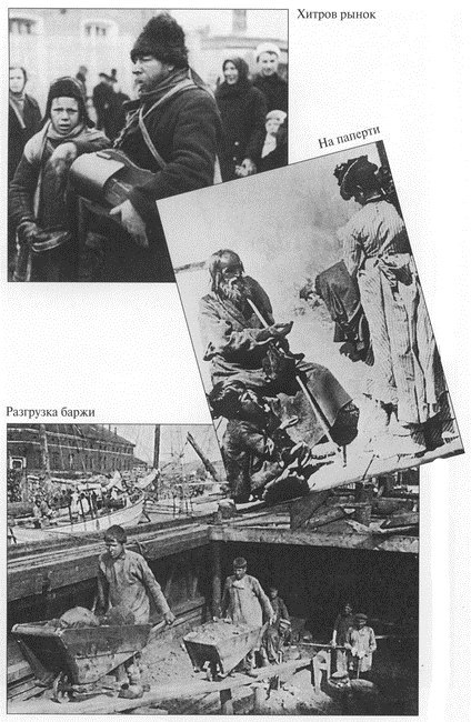 Книга о русских людях i_005.jpg