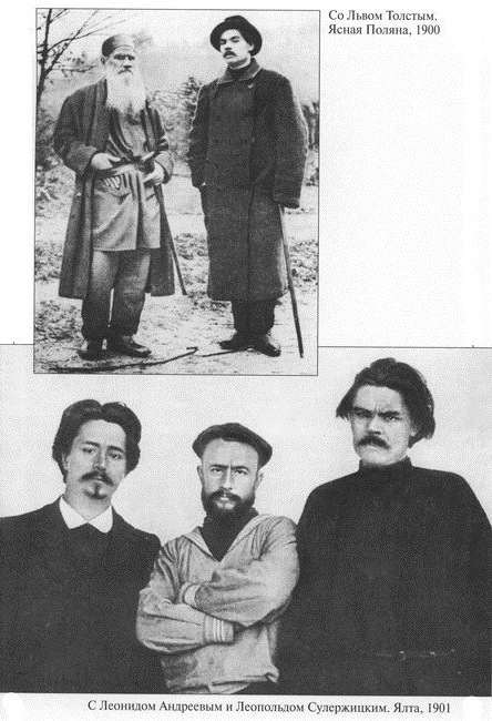 Книга о русских людях i_007.jpg