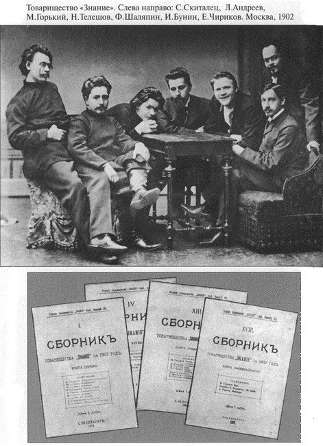 Книга о русских людях i_008.jpg