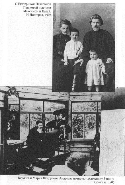 Книга о русских людях i_009.jpg
