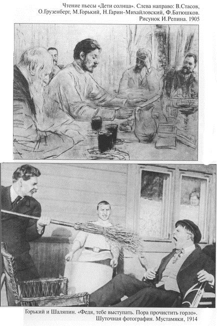 Книга о русских людях i_011.jpg