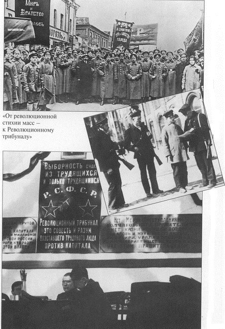 Книга о русских людях i_019.jpg
