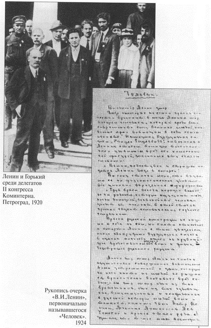 Книга о русских людях i_021.jpg