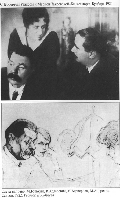 Книга о русских людях i_024.jpg