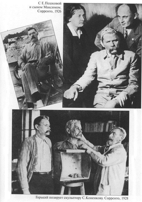 Книга о русских людях i_025.jpg