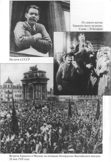 Книга о русских людях i_026.jpg