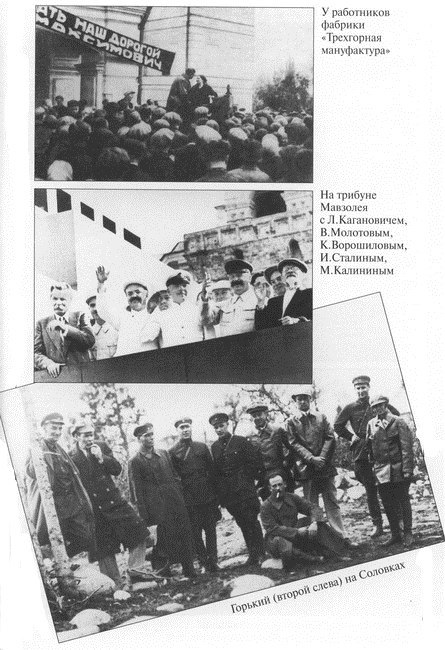 Книга о русских людях i_027.jpg