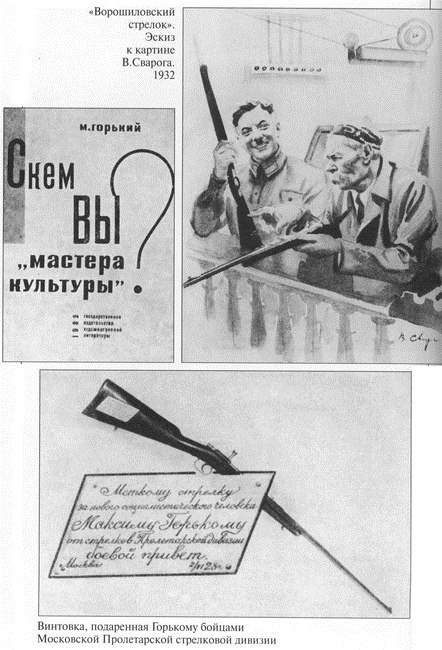 Книга о русских людях i_028.jpg