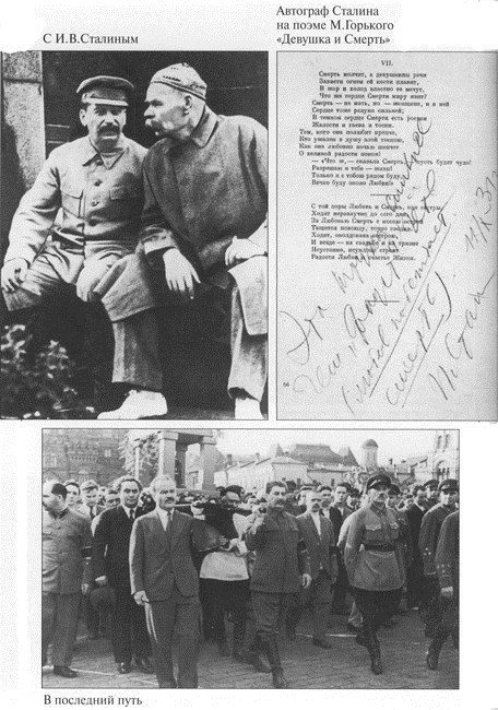 Книга о русских людях i_030.jpg