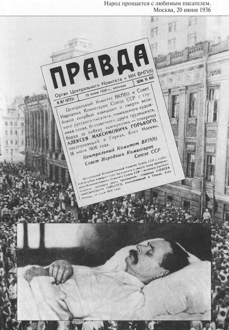 Книга о русских людях i_031.jpg