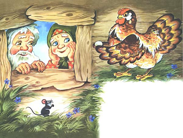 Сказки для самых маленьких i_003.jpg
