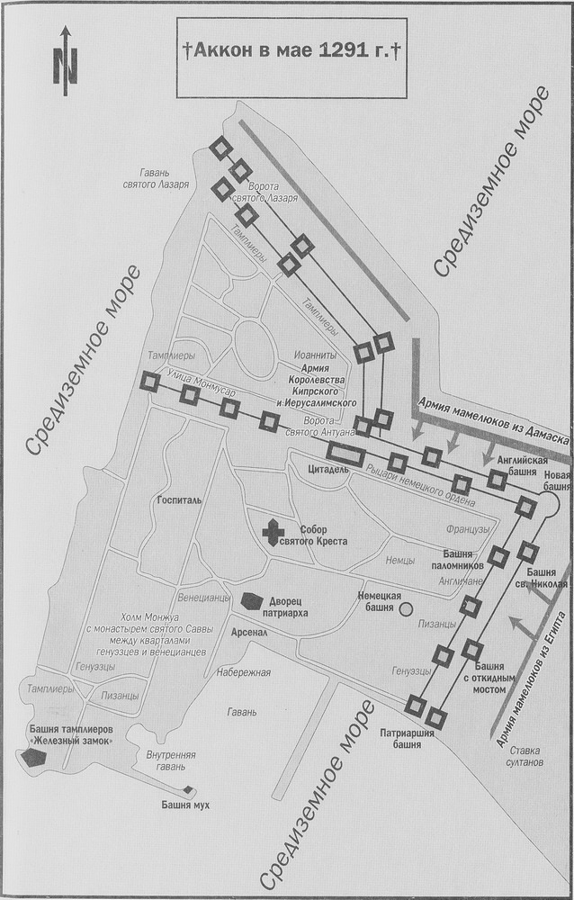 Падение Аккона map02.jpg
