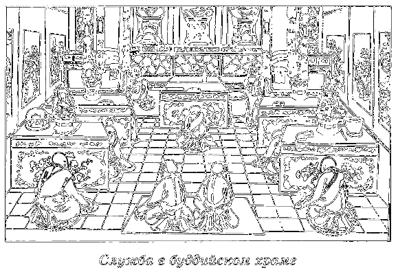 Китай: страницы прошлого _025.png