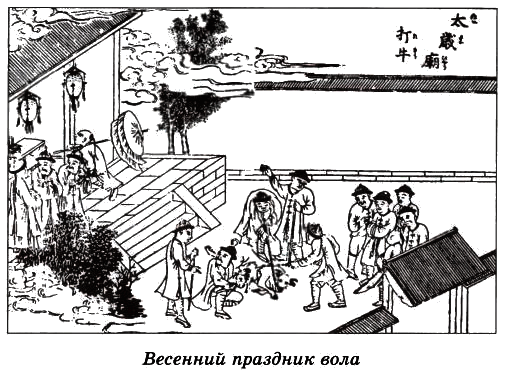 Китай: страницы прошлого _037.png