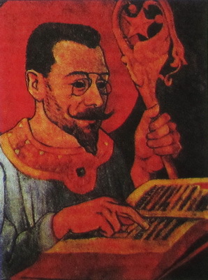 Энциклопедия символизма: Живопись, графика и скульптура. Литература. Музыка. i_162.jpg