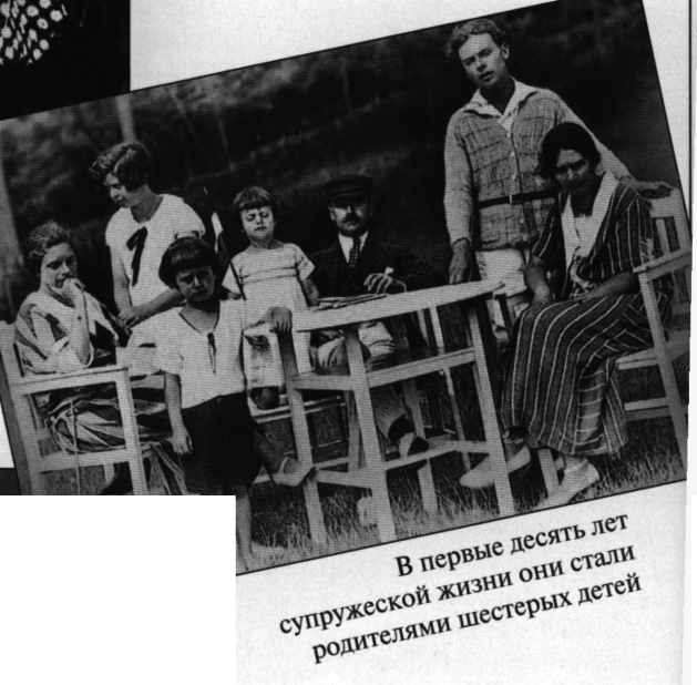 Путь на Волшебную гору img_17.png